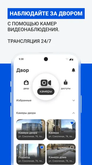 Скриншот 5/8