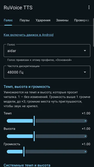 Скриншот 1/8