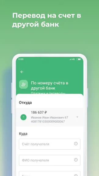 Скриншот 2/6