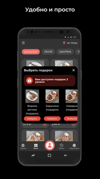 Скриншот 3/3