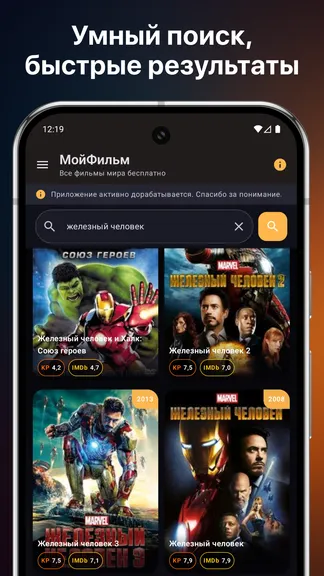 Скриншот 4/7