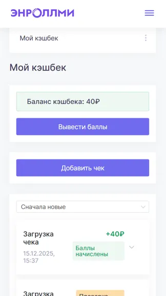 Скриншот 4/4