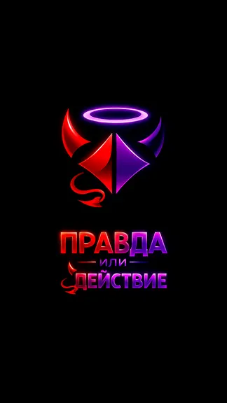 Скриншот 1/5