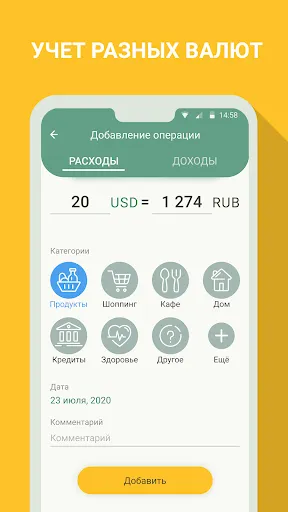 Скриншот 1/4