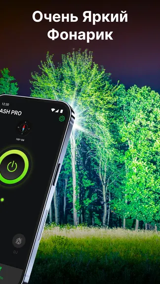 Скриншот 3/5