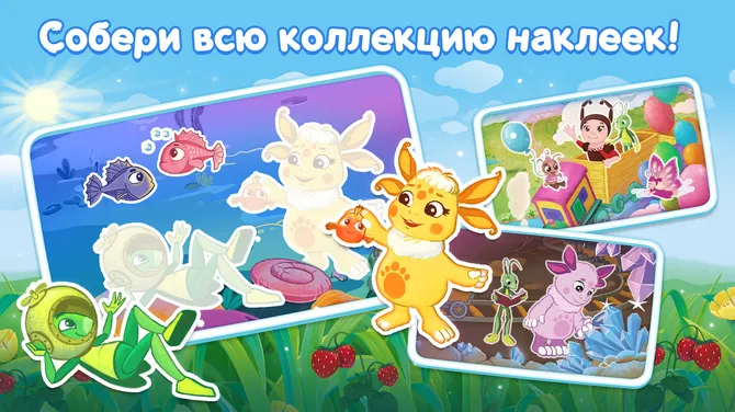 Скриншот 8/8