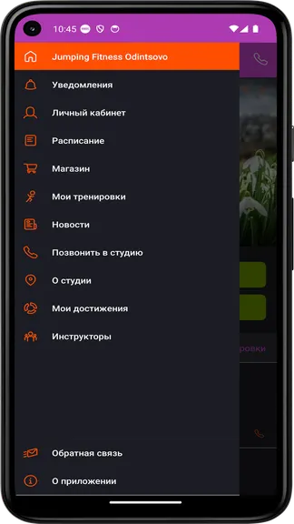 Скриншот 3/5