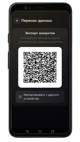 Скриншот 5/9