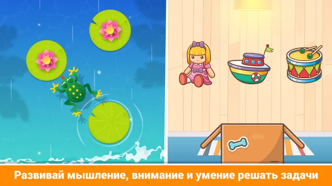 Скриншот 7/9