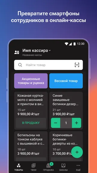 Скриншот 1/8
