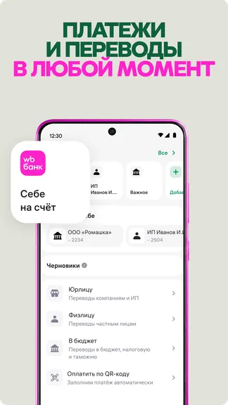 Скриншот 5/8