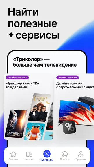 Скриншот 2/6