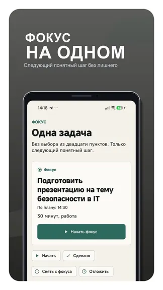 Скриншот 5/5