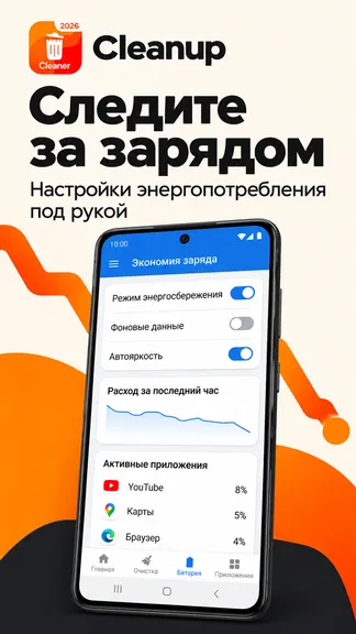 Скриншот 7/7