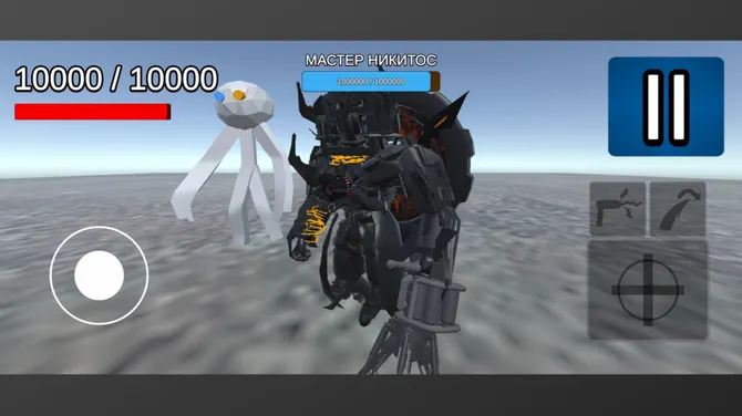 Скриншот 5/5