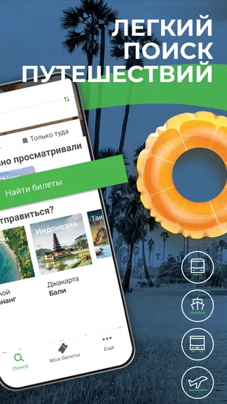 Скриншот 2/8