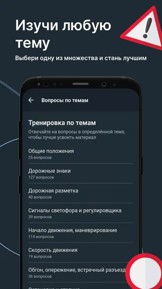 Скриншот 4/4