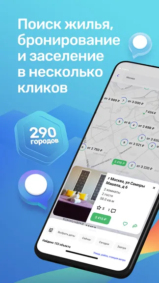 Скриншот 1/5