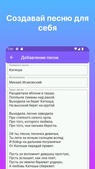 Скриншот 1/4