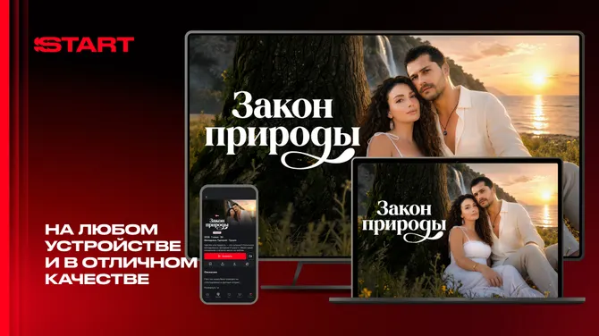 Скриншот 8/9