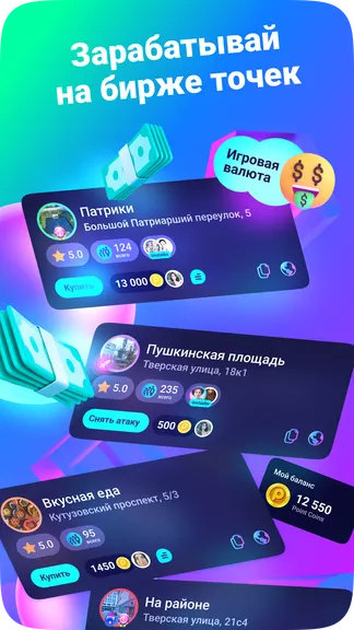 Скриншот 8/10