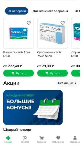 Скриншот 6/6