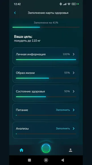 Скриншот 6/8