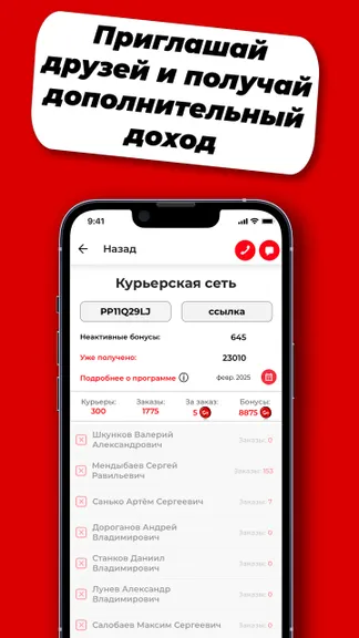 Скриншот 5/6