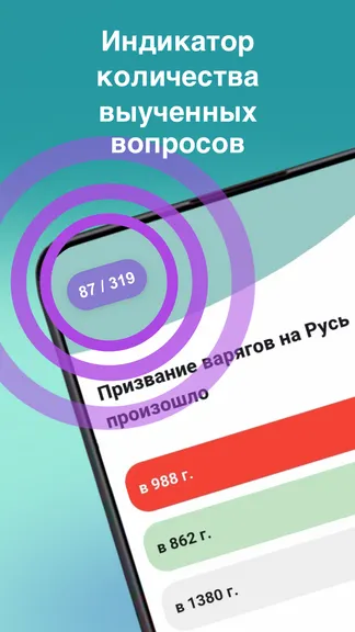 Скриншот 3/6