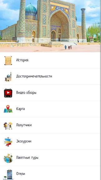 Скриншот 2/7