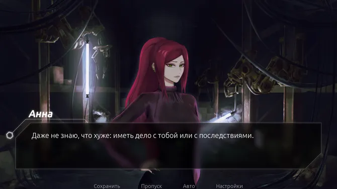 Скриншот 5/5