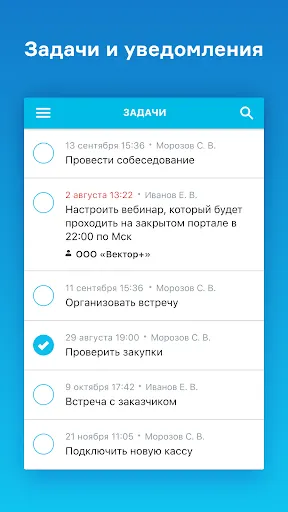 Скриншот 6/6