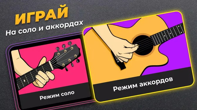 Скриншот 2/2