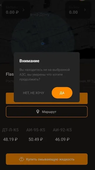 Скриншот 8/8