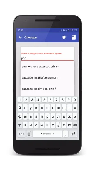 Скриншот 2/8