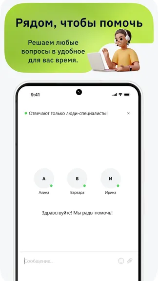 Скриншот 6/6