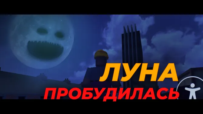 Скриншот 1/7