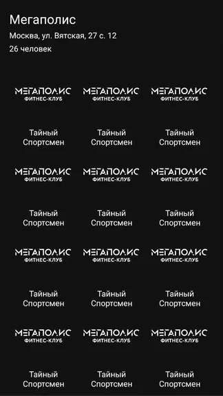 Скриншот 5/5