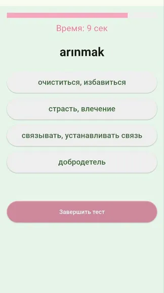 Скриншот 4/8