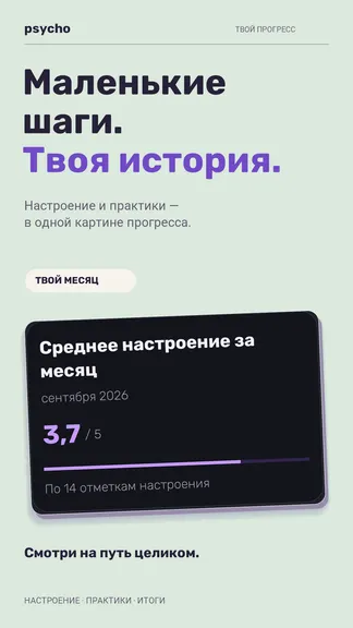 Скриншот 4/8