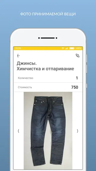 Скриншот 5/8