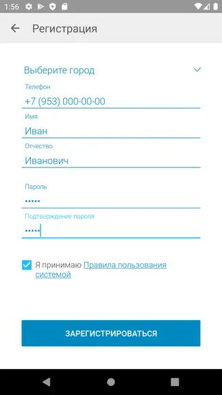 Скриншот 2/7