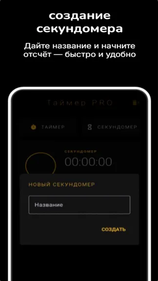 Скриншот 1/5