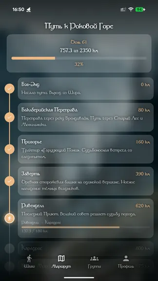 Скриншот 2/6