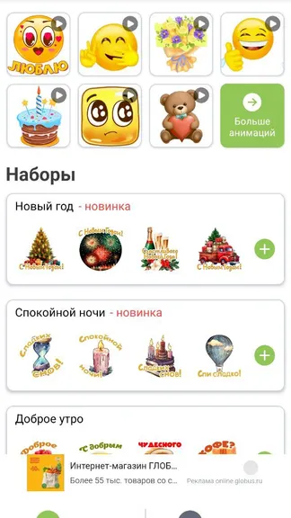 Скриншот 2/2