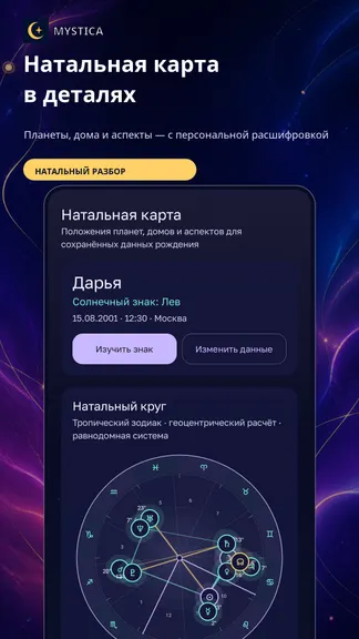 Скриншот 1/6