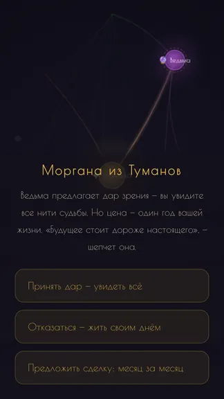 Скриншот 3/6