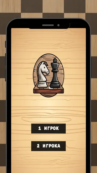 Скриншот 2/4