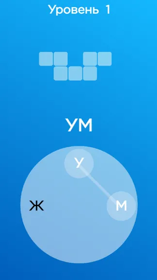 Скриншот 2/2