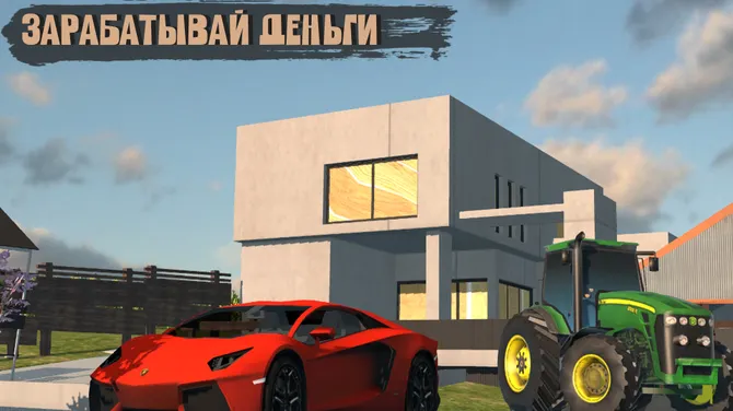 Скриншот 3/4